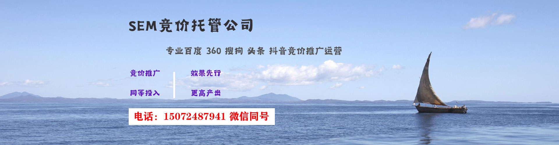 福山百度网络推广