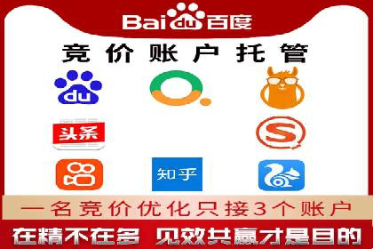 百度信息流开户案例分析：实操技巧分享