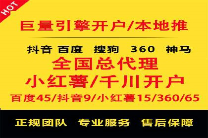 信息流广告投放策略与实战案例